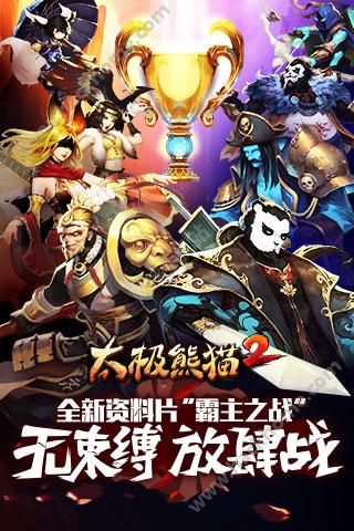 攻守兼备手游百度版下载 v1.5.3