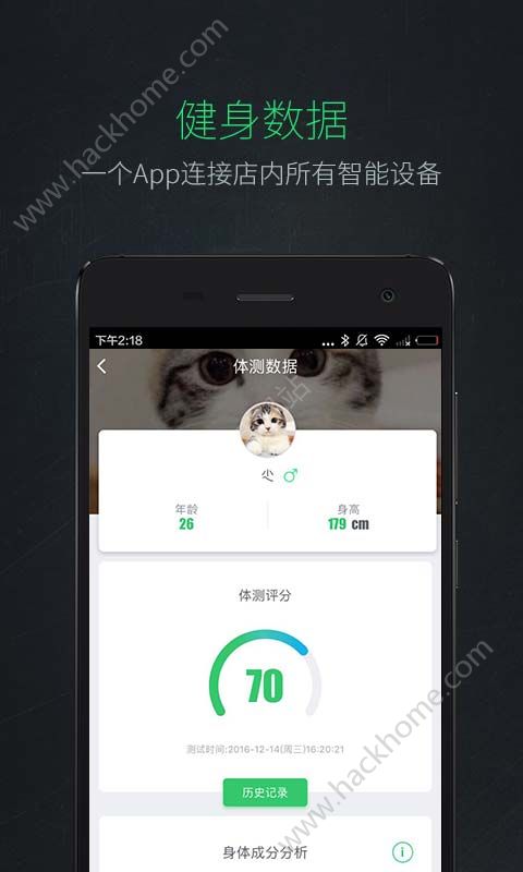 Liking健身官方app软件下载 v1.4.9