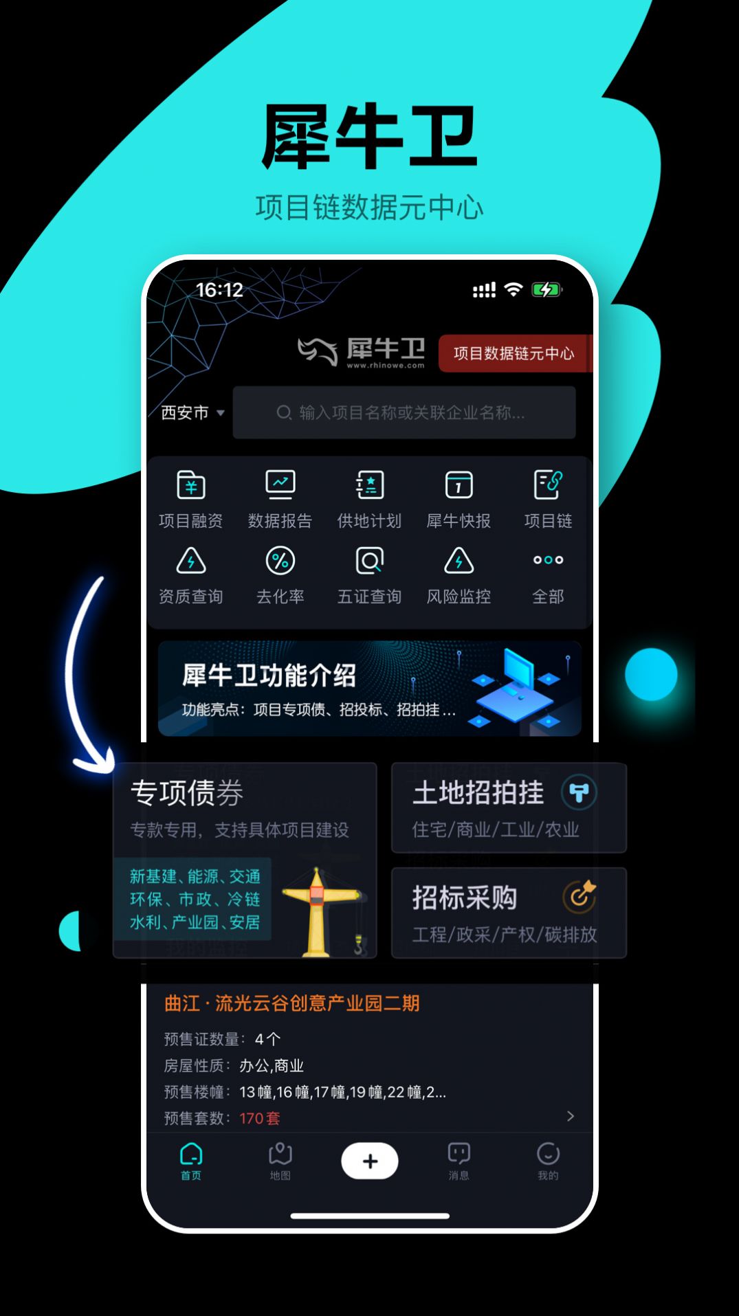 锁屏启动小组件鸭手机版app下载 v1.0.0