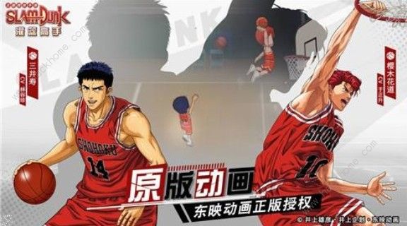 灌篮高手手游怎么抢篮板球 抢篮板球攻略图片3