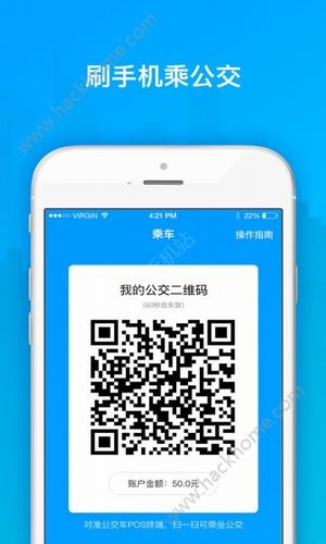 安东行软件手机版app下载 v1.0.0