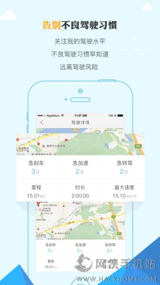 手机车宝app官方下载客户端 v4.0.2