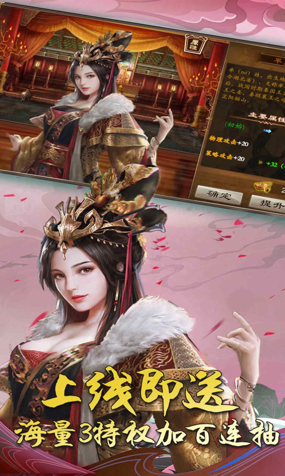 三国方舟手游官方最新版 v1.0.0