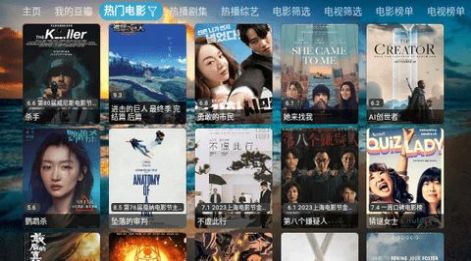 影视仓库tv版安装下载app v5.0.13