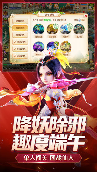 梦幻西游华为版本官方下载 v1.445.0