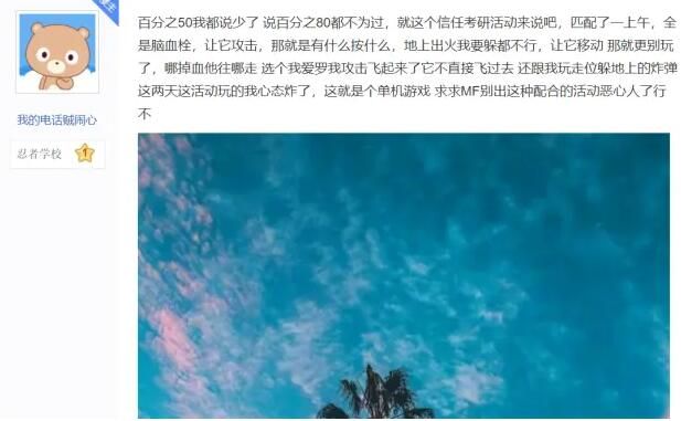 火影忍者手游信任考验用什么忍者 信任考验通关攻略图片3