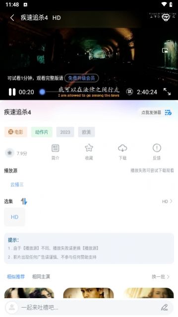 森林视频官方免费版下载 v2.2.1