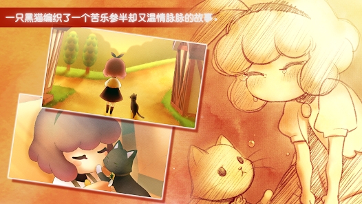 迷途猫之门3汉化版游戏下载（Stray Cat Doors 3） v1.0.2