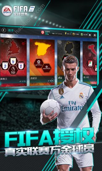 FIFA足球世界手游官方内测版（FIFA Mobile) v24.0.04