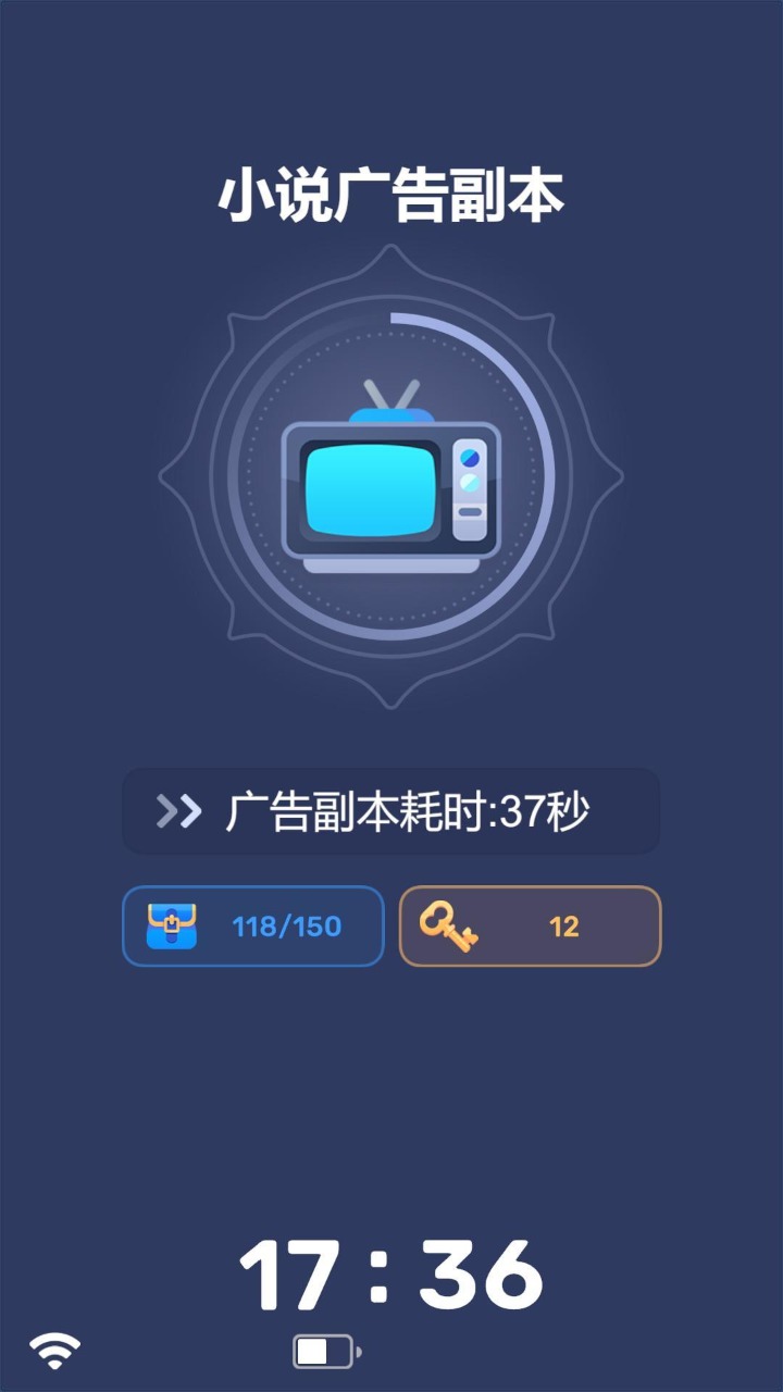 硬广安卓版测试版游戏 v3.9.8