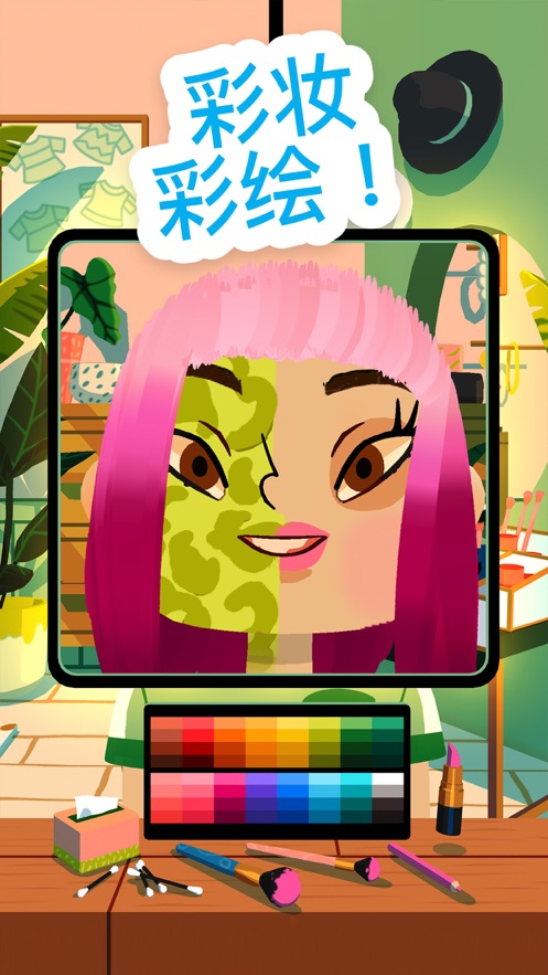 沙龙造型4（Toca Hair Salon 4）游戏最新安卓版 v1.0