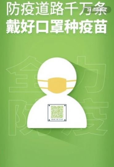 莒南首发app官方下载 v0.2.24