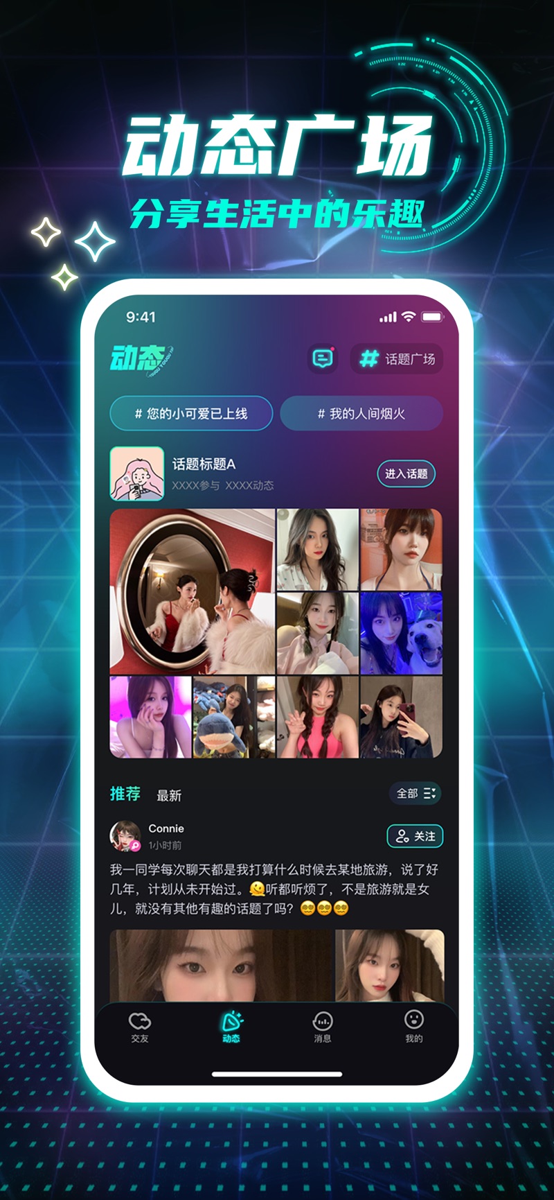 kis派对苹果下载zhijiat免费 v1.0.6