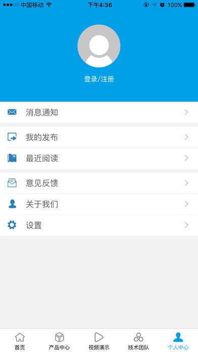 亿速云官方版手机app下载 v1.0.0