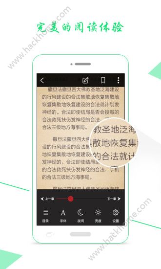 藏书馆app下载官方版 v8.5.4