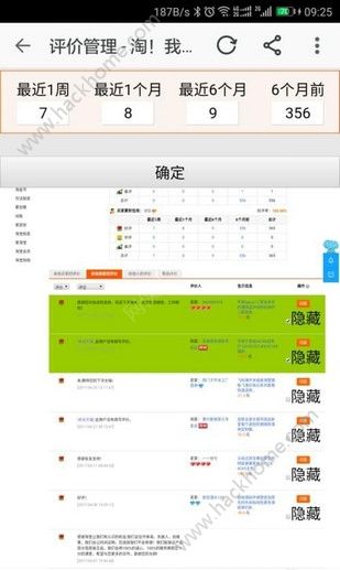 小鸟p图软件苹果版app v1.0.7