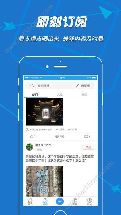 看吧TV手机客户端app官方下载 v1.01