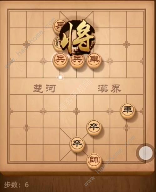 天天象棋残局挑战160期攻略 残局挑战160期步法图图片6