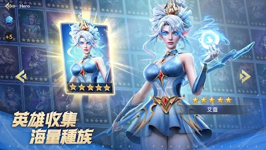 龙语霜城元素魔域最新版中文版下载（Puzzles & Chaos Frozen Castle）图片1