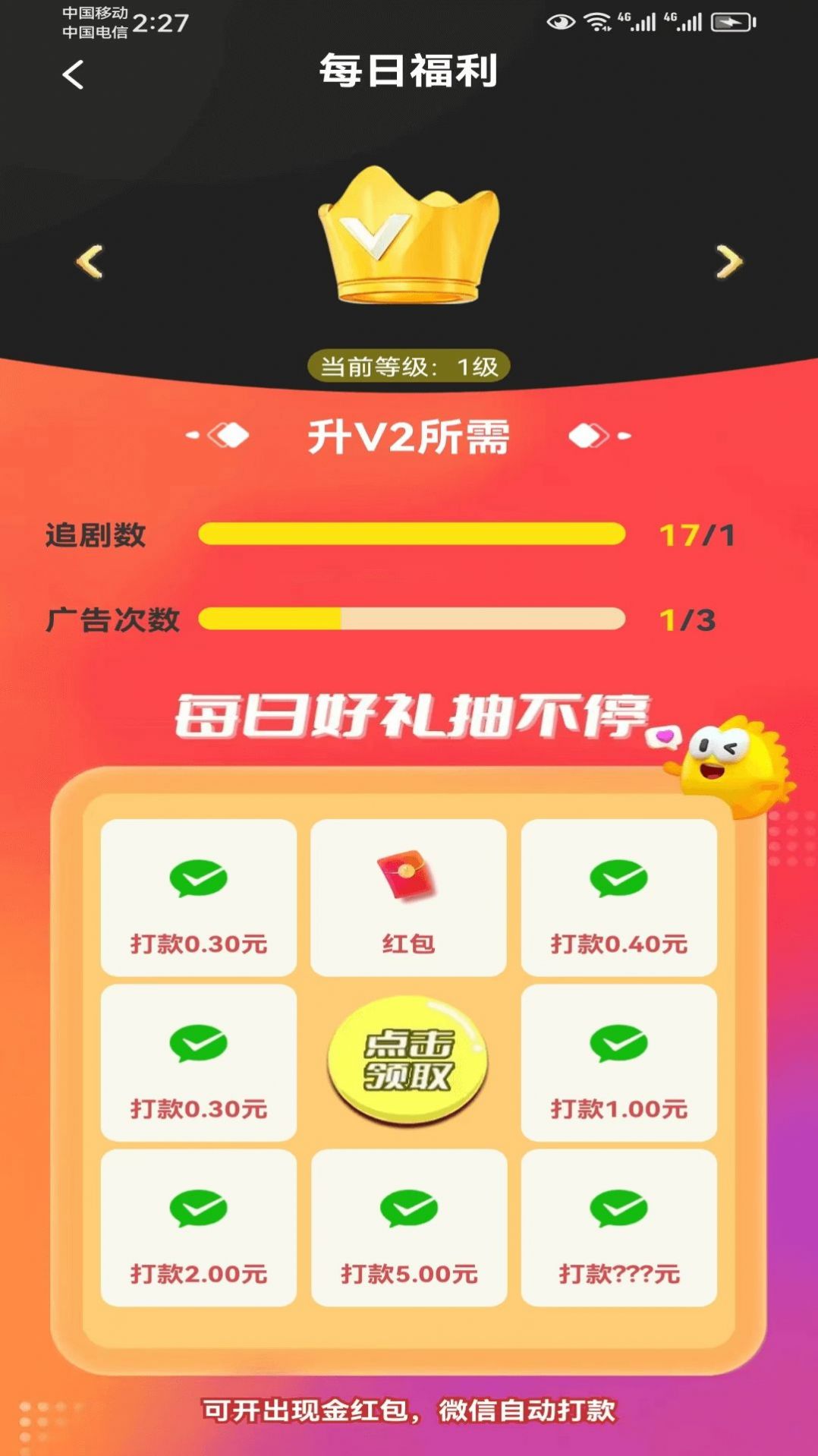 闲时看剧免费版软件下载 v4.0.0