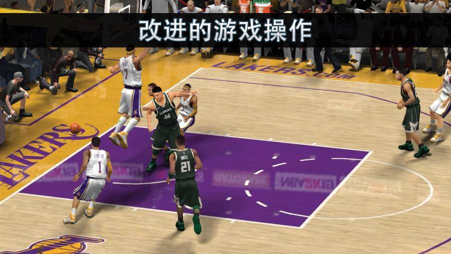 腾讯NBA2KOL2更新4.16官方安装包下载 v4.16