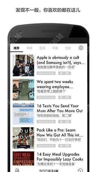 SeediOS手机版app v1.0