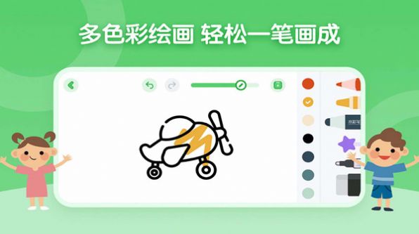 博学雅趣画板app手机版下载 v1.0.8