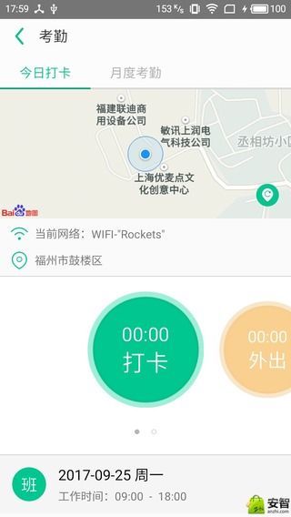 悠悠办公app下载官方手机版 v1.1.0