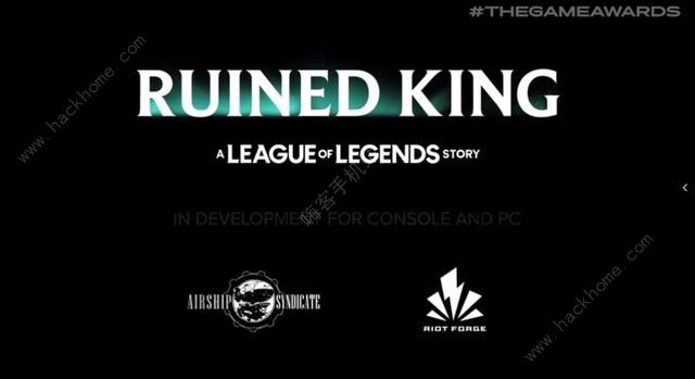 破败王者Ruined King攻略大全 新手少走弯路技巧总汇