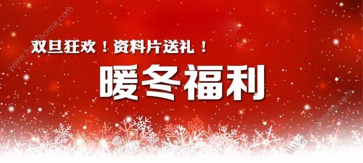 御剑情缘12月新版本前瞻 双旦福利、相亲系统、新职业故事等内容图片1