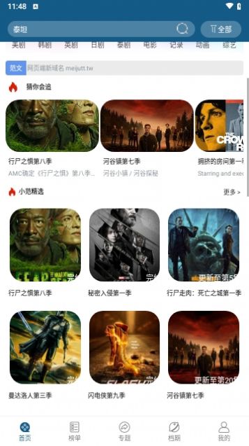 森林视频官方免费版下载 v2.2.1