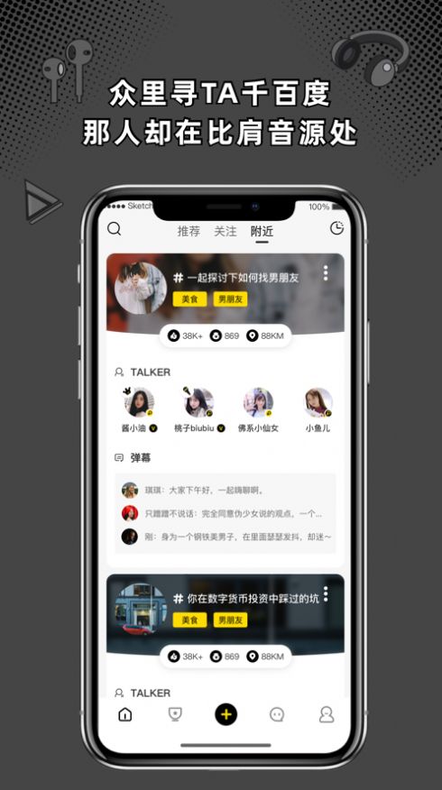 桃壳App最新版 v1.0