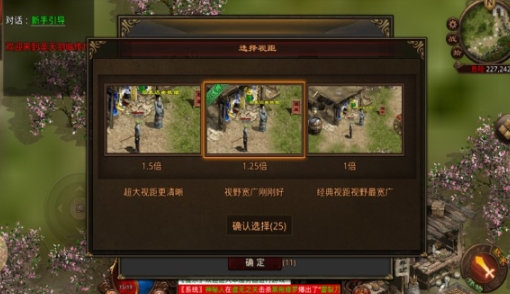 圣天剑临传世官方安卓版下载 v1.6.208.6