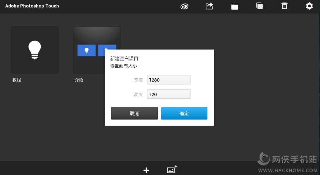 pstouch手机版汉化版下载 v1.7.7