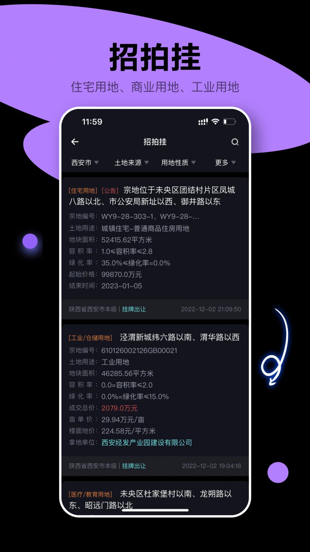 锁屏启动小组件鸭手机版app下载 v1.0.0