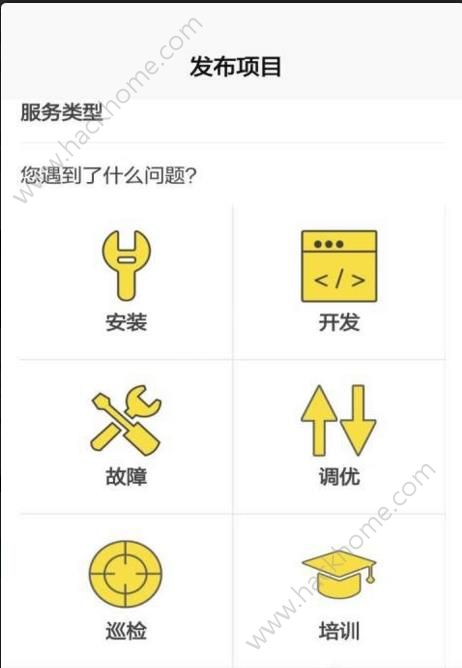 大虾小鱼IT知识分享app官方版安卓手机下载 v2.0.0