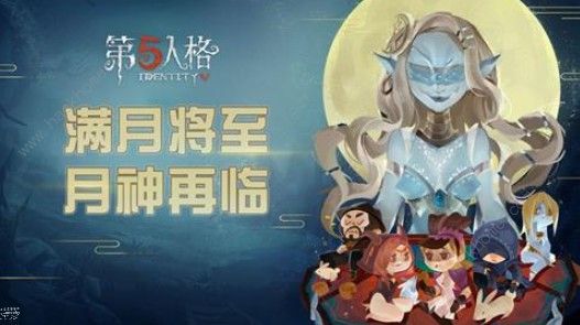 第五人格云中月头像框怎么得 云中月头像框获取方法​