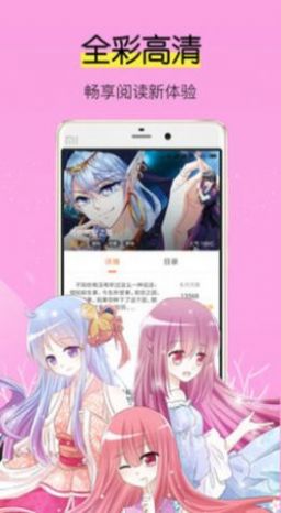 二二漫画app软件免费官方最新版 v1.0