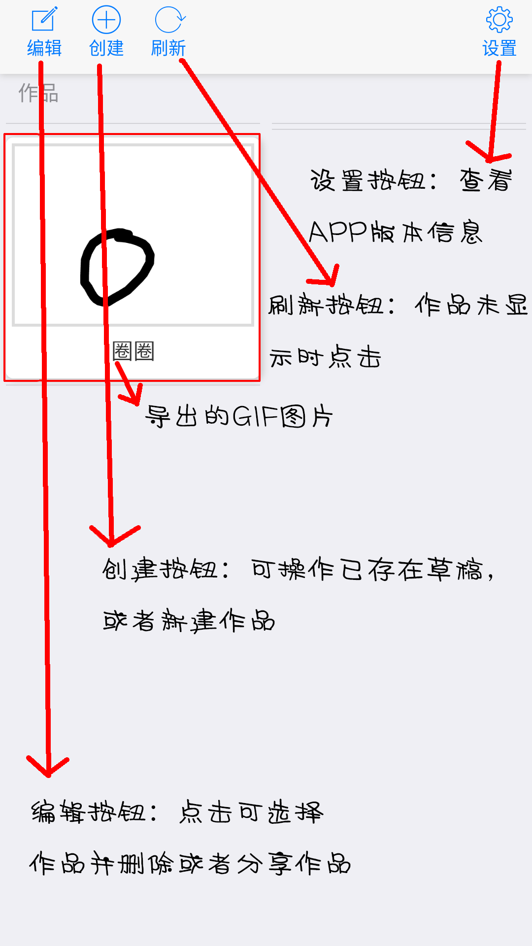 动画大师app软件手机版下载 v2.5.2