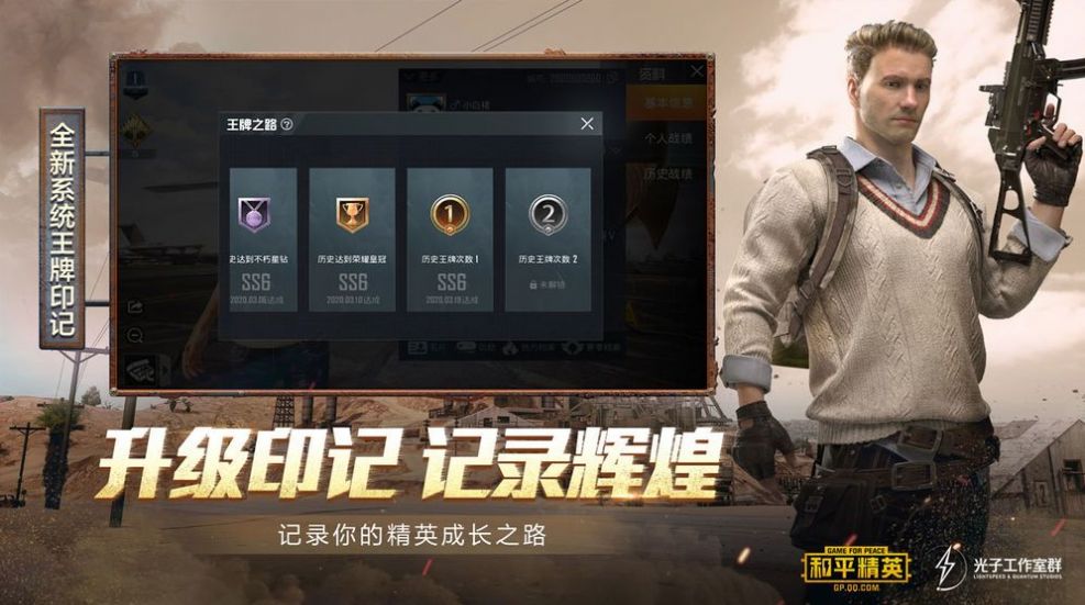 pubgatal画质大师官方安卓版 v1.24.23