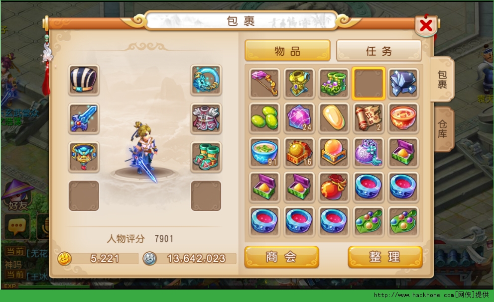 梦幻西游腾讯手游官方下载 v1.445.0