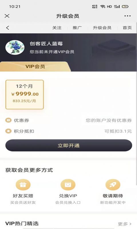 利乐根源中医保健app最新版 v1.0.0