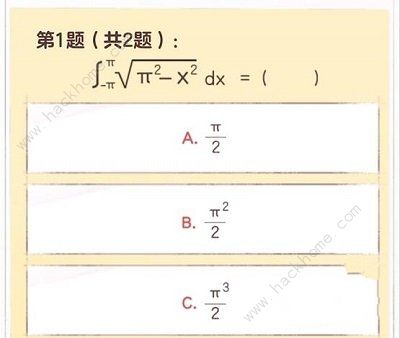 逆水寒手游无敌可爱大学生称号怎么得 无敌可爱大学生称号领取攻略图片3