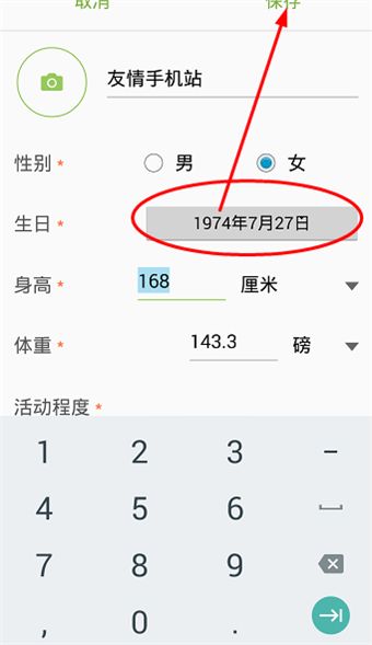 康赛慢病管理官方app手机版下载安装 v1.1.14