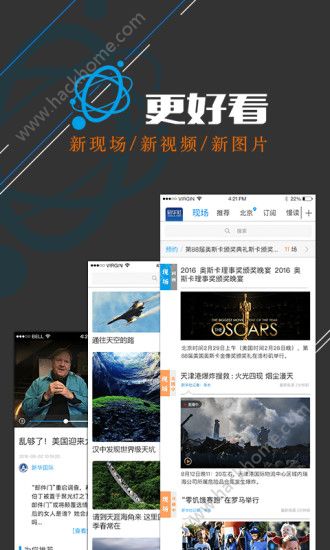 新华社英文版客户端官方app下载 v4.1.3