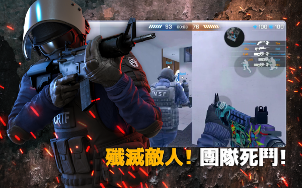 关键行动重载中文版官方手游下载（C-OPS Reloaded） v1.0.10.f146-5df0cd9