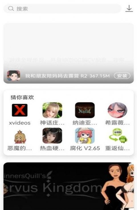 游咔游戏盒app下载3.0.1最新版本 v3.7.2