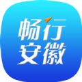 畅行安徽交罚款官方版app下载安装 v3.4.3