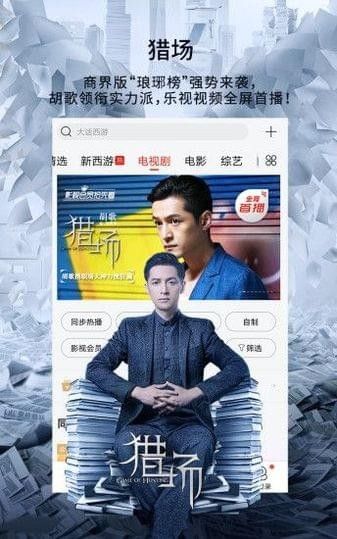 八戒云播播放器免费官方app软件下载 v1.0