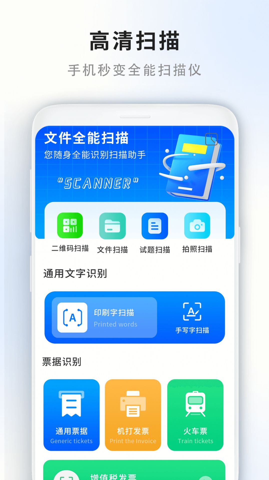 门禁卡读取器app安卓版 v1.0